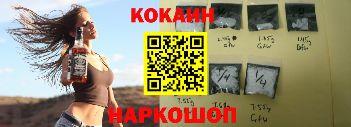 COCAIN 98% Янаул
