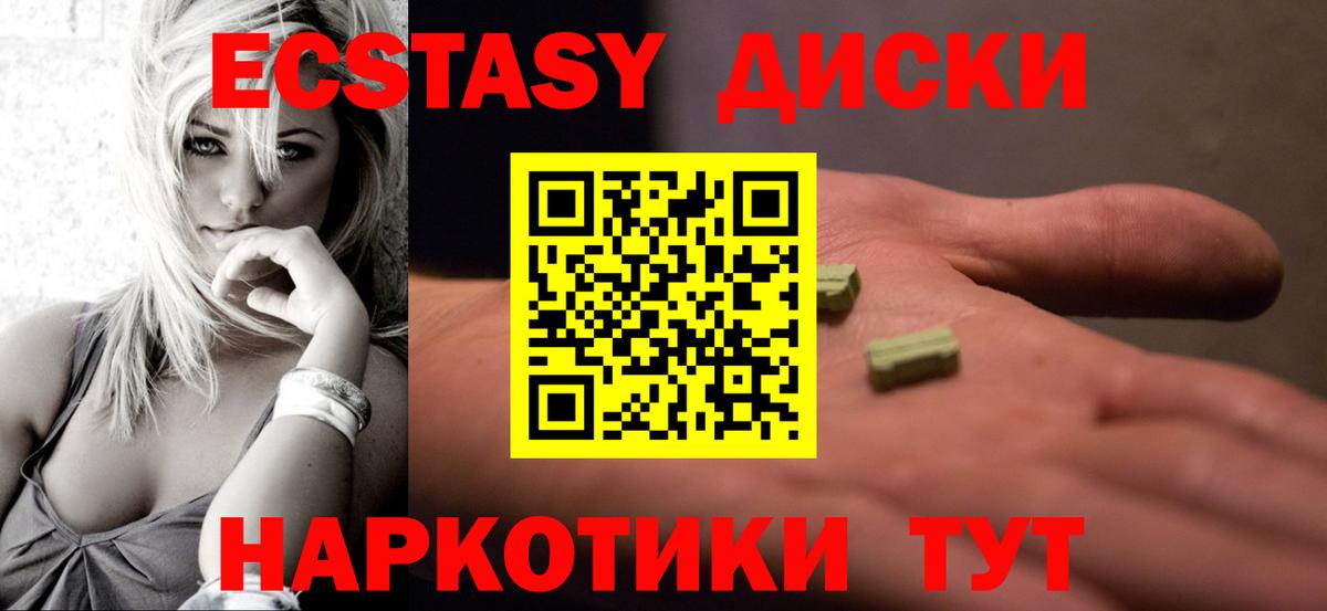 ГАШ  Янаул  Cocaine  Меф кристаллы  Каннабис  Вход с VPN 