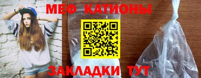кокаин премиум Краснодар