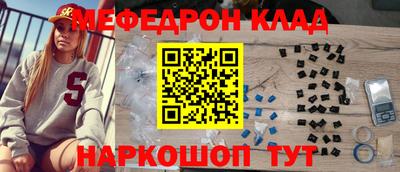кокаин премиум Краснодар