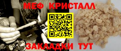 соль курить ск Краснознаменск