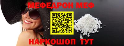 соль курить ск Краснознаменск