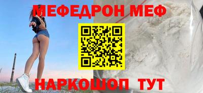 кокаин премиум Краснодар
