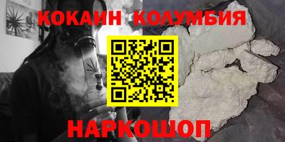соль курить ск Краснознаменск