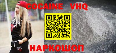 амфетамин Комсомольск-на-Амуре