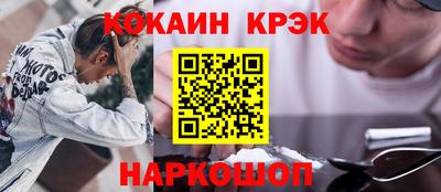 ALPHA PVP Конаково