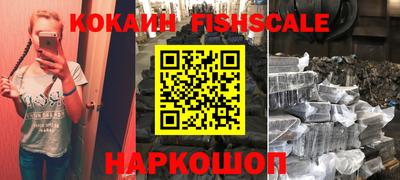 амфетамин Комсомольск-на-Амуре