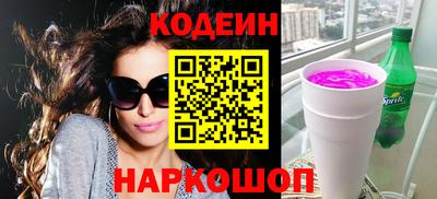 соль курить ск Краснознаменск