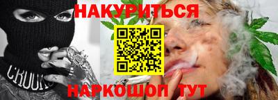 соль курить ск Краснознаменск