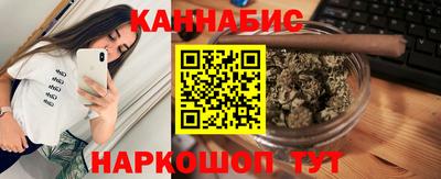 амфетамин Комсомольск-на-Амуре