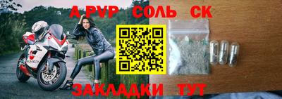 кокаин премиум Краснодар