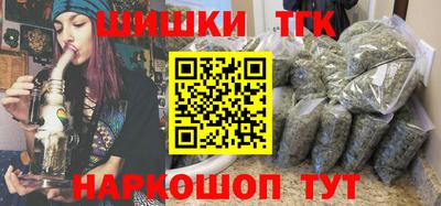 соль курить ск Краснознаменск