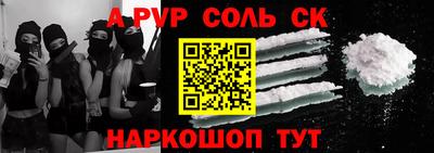 амфетамин Комсомольск-на-Амуре