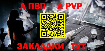амфетамин Комсомольск-на-Амуре