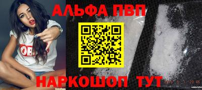 кокаин премиум Краснодар