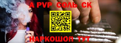 кокаин премиум Краснодар