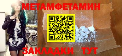 соль курить ск Краснознаменск