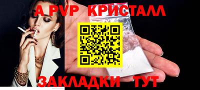 марки lsd Краснокаменск