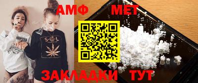 кокаин премиум Краснодар