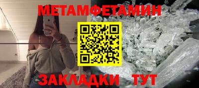 дживик Коммунар
