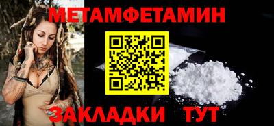кокаин премиум Краснодар