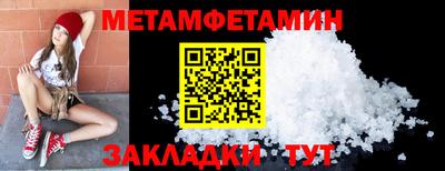 марки lsd Краснокаменск