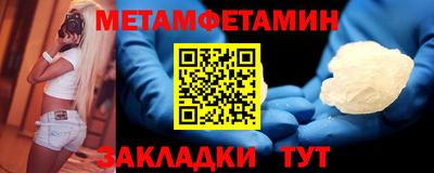 соль курить ск Краснознаменск