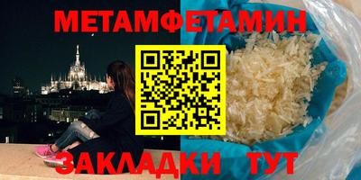 соль курить ск Краснознаменск