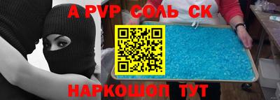 кокаин премиум Краснодар