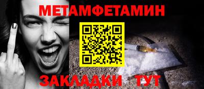 кокаин премиум Краснодар
