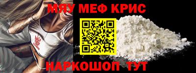 кокаин премиум Краснодар