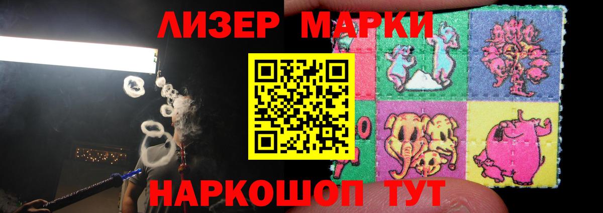 Лсд 25 экстази ecstasy  Вход с VPN  Янаул 