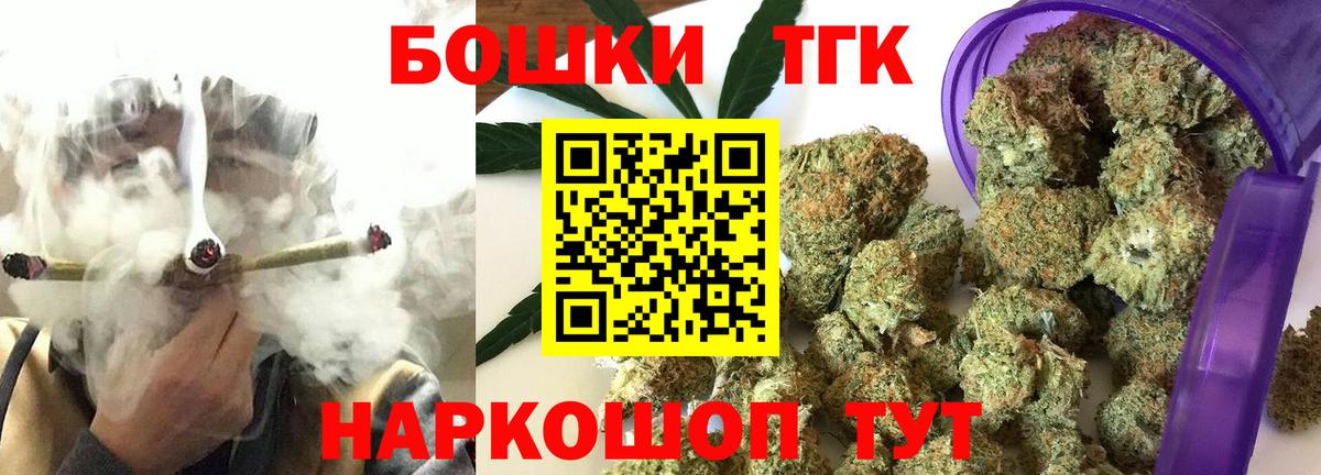 Шишки марихуана ГИДРОПОН  Конопля THC 21%  Шишки марихуана MAZAR  Вход с VPN  Бошки Шишки White Widow  Янаул 